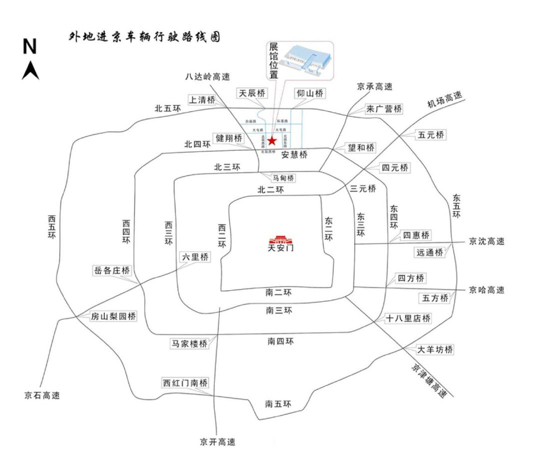 相约北京｜德赢VWIN仪器邀您共赴第二十届中国国际科学仪器及实验室装备展览会(图2)